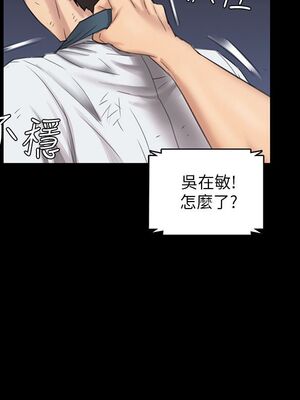 傀儡 1-345話[完結]_009_021_0305