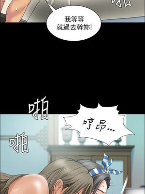 傀儡 1-345話[完結]_010_021_0342