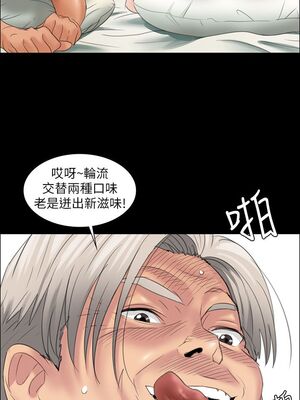 傀儡 1-345話[完結]_010_023_0344