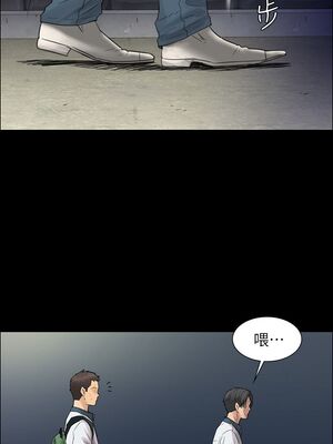 傀儡 1-345話[完結]_011_004_0358