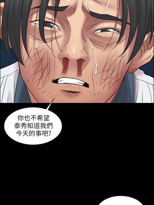 傀儡 1-345話[完結]_011_006_0360