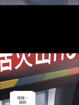 傀儡 1-345話[完結]_011_008_0362