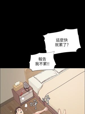 傀儡 1-345話[完結]_011_012_0366