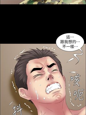 傀儡 1-345話[完結]_011_013_0367