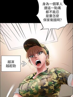 傀儡 1-345話[完結]_011_014_0368
