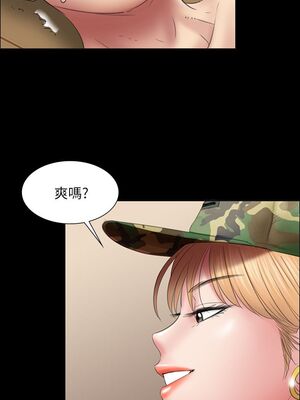 傀儡 1-345話[完結]_011_015_0369