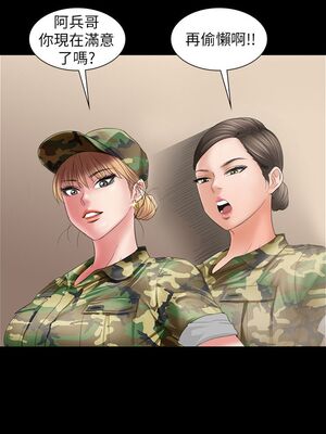 傀儡 1-345話[完結]_011_016_0370