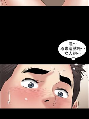 傀儡 1-345話[完結]_011_021_0375