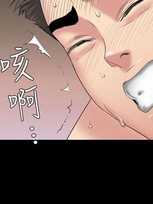 傀儡 1-345話[完結]_011_028_0382