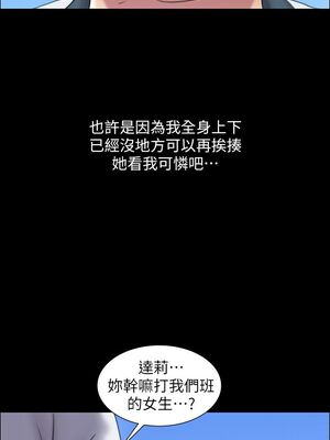 傀儡 1-345話[完結]_012_014_0408