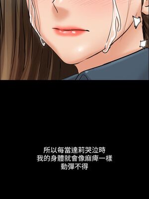 傀儡 1-345話[完結]_012_016_0410