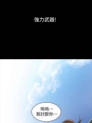 傀儡 1-345話[完結]_012_017_0411
