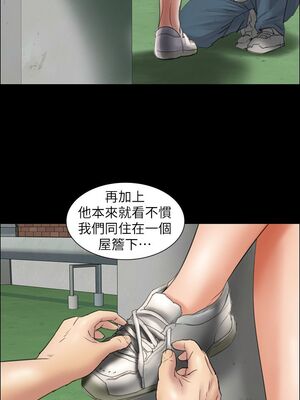 傀儡 1-345話[完結]_012_023_0417