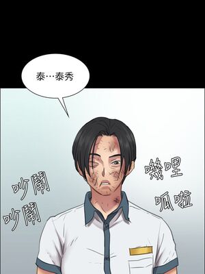 傀儡 1-345話[完結]_012_033_0427