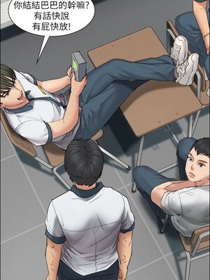 傀儡 1-345話[完結]_013_003_0432