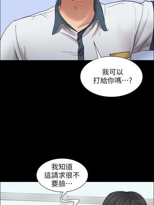 傀儡 1-345話[完結]_013_004_0433