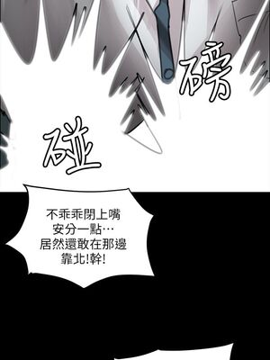 傀儡 1-345話[完結]_013_010_0439