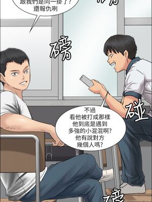 傀儡 1-345話[完結]_013_011_0440