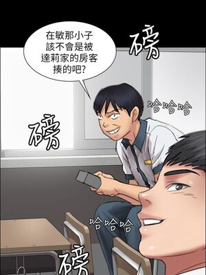 傀儡 1-345話[完結]_013_012_0441