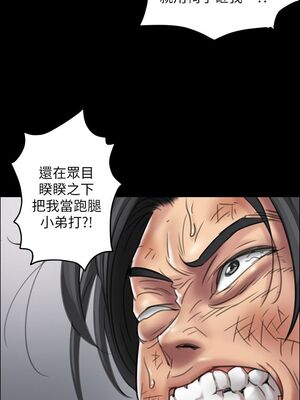 傀儡 1-345話[完結]_013_017_0446