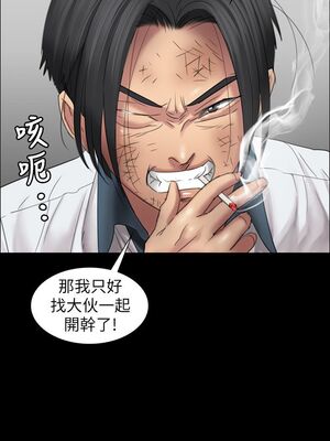 傀儡 1-345話[完結]_013_023_0452