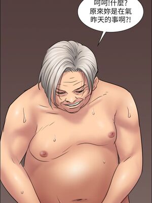 傀儡 1-345話[完結]_013_035_0464