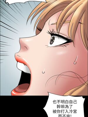 傀儡 1-345話[完結]_013_036_0465