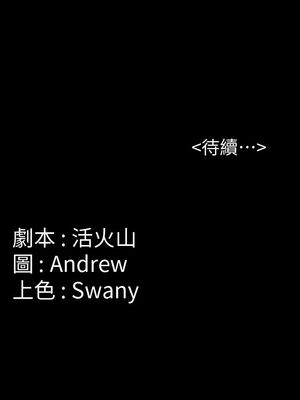 傀儡 1-345話[完結]_013_039_0468
