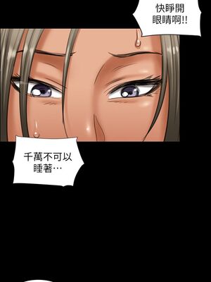 傀儡 1-345話[完結]_014_006_0474