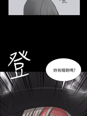 傀儡 1-345話[完結]_014_008_0476