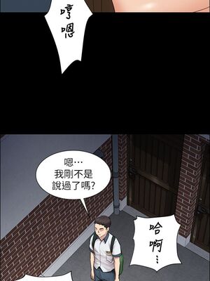 傀儡 1-345話[完結]_014_024_0492