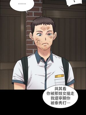 傀儡 1-345話[完結]_014_026_0494