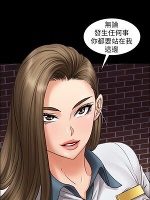 傀儡 1-345話[完結]_014_030_0498