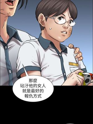 傀儡 1-345話[完結]_014_032_0500