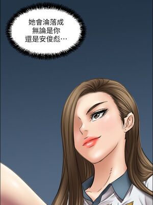 傀儡 1-345話[完結]_014_034_0502