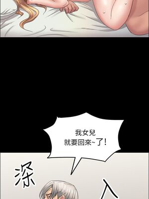 傀儡 1-345話[完結]_015_011_0515