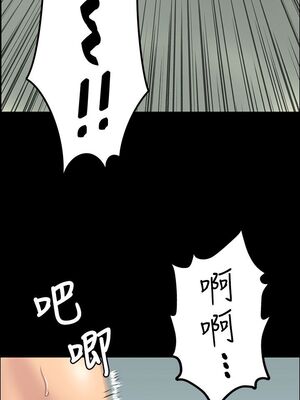 傀儡 1-345話[完結]_015_012_0516