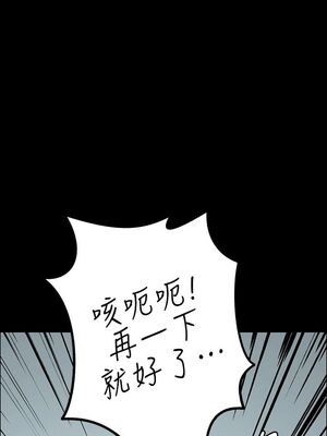 傀儡 1-345話[完結]_015_013_0517