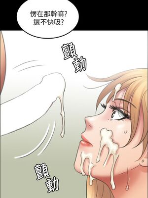 傀儡 1-345話[完結]_015_019_0523
