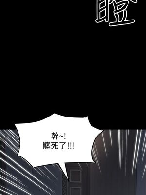 傀儡 1-345話[完結]_015_026_0530