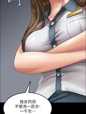 傀儡 1-345話[完結]_015_028_0532