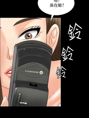 傀儡 1-345話[完結]_016_001_0547
