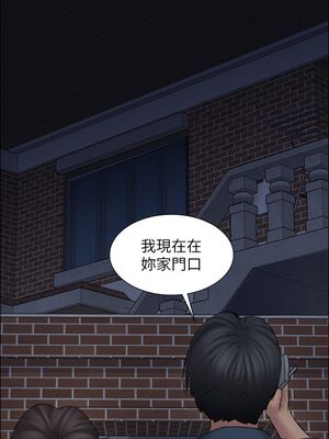 傀儡 1-345話[完結]_016_006_0552