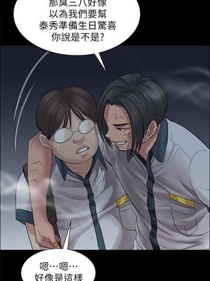 傀儡 1-345話[完結]_016_013_0559