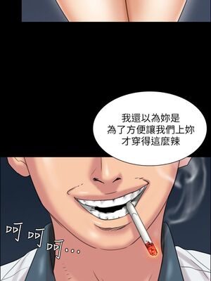 傀儡 1-345話[完結]_016_016_0562