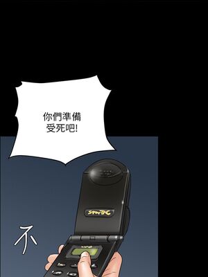 傀儡 1-345話[完結]_016_019_0565