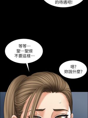 傀儡 1-345話[完結]_016_028_0574