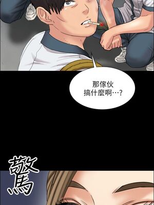 傀儡 1-345話[完結]_017_002_0581