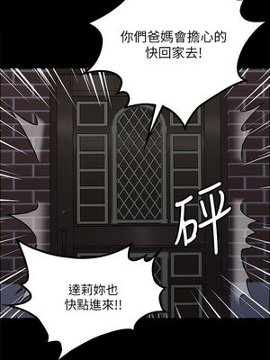 傀儡 1-345話[完結]_017_009_0588