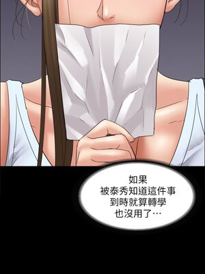 傀儡 1-345話[完結]_017_014_0593